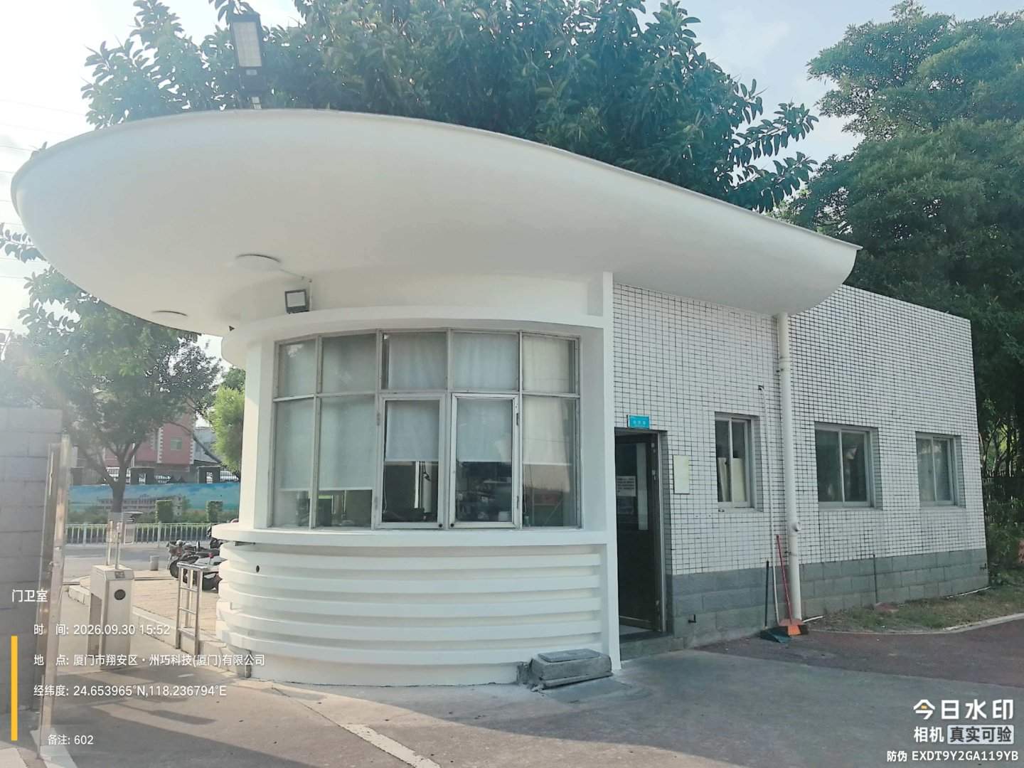 州巧有限公司