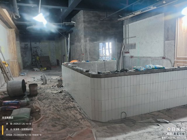 安溪餐厅