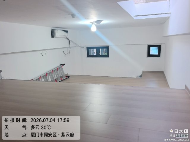 紫云府烟酒店