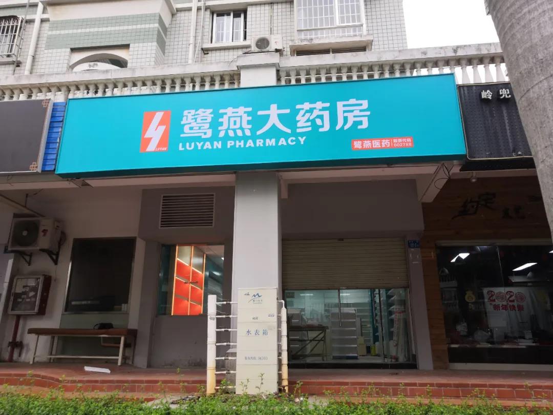 �����ҩ���ֵ�LDYLD