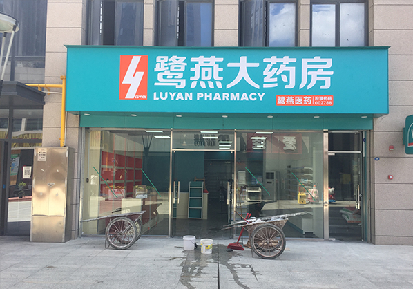 �����ҩ��MLWD