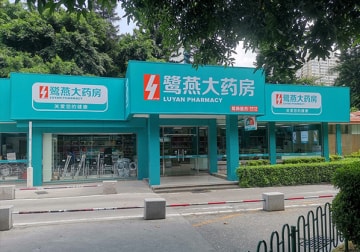 �����ҩ��ZSYYD