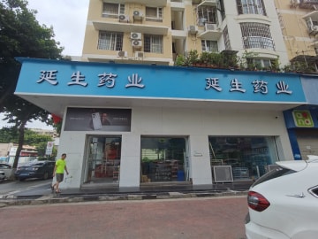 ��������ҩҵ